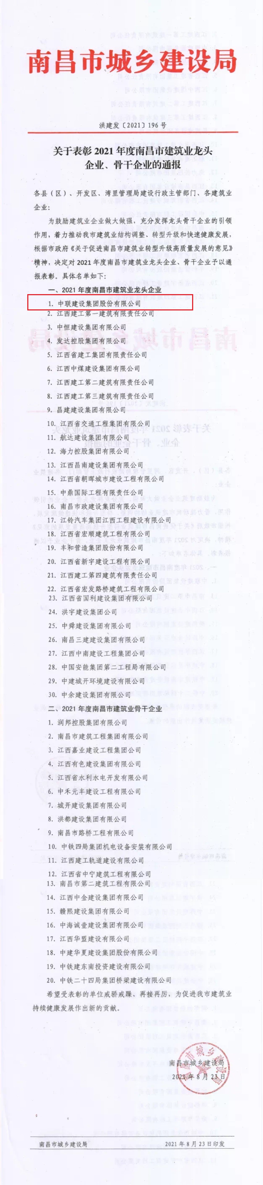 1638858089166241.jpg 1638858089166241.jpg