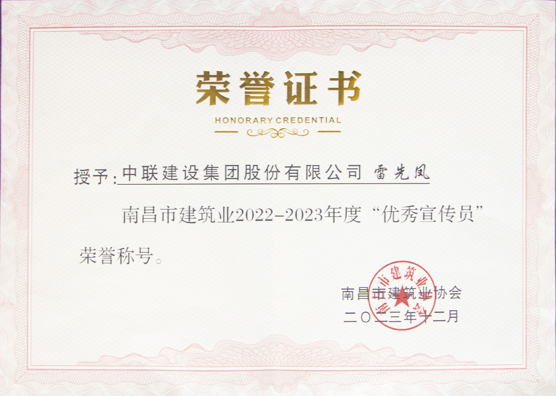 1704951450329998.jpg 1704951450329998.jpg