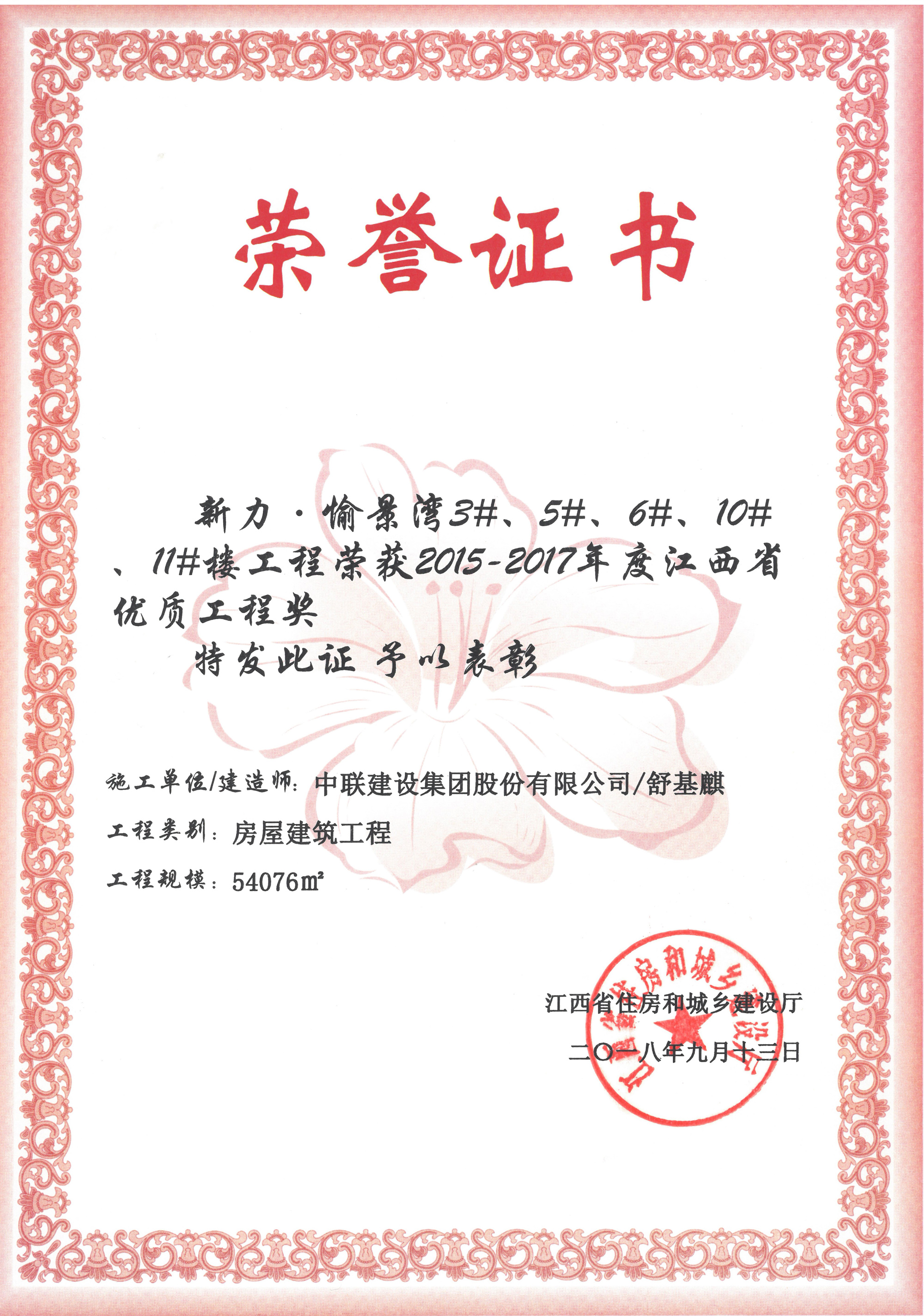 mmexport1541141267972.jpg mmexport1541141267972.jpg