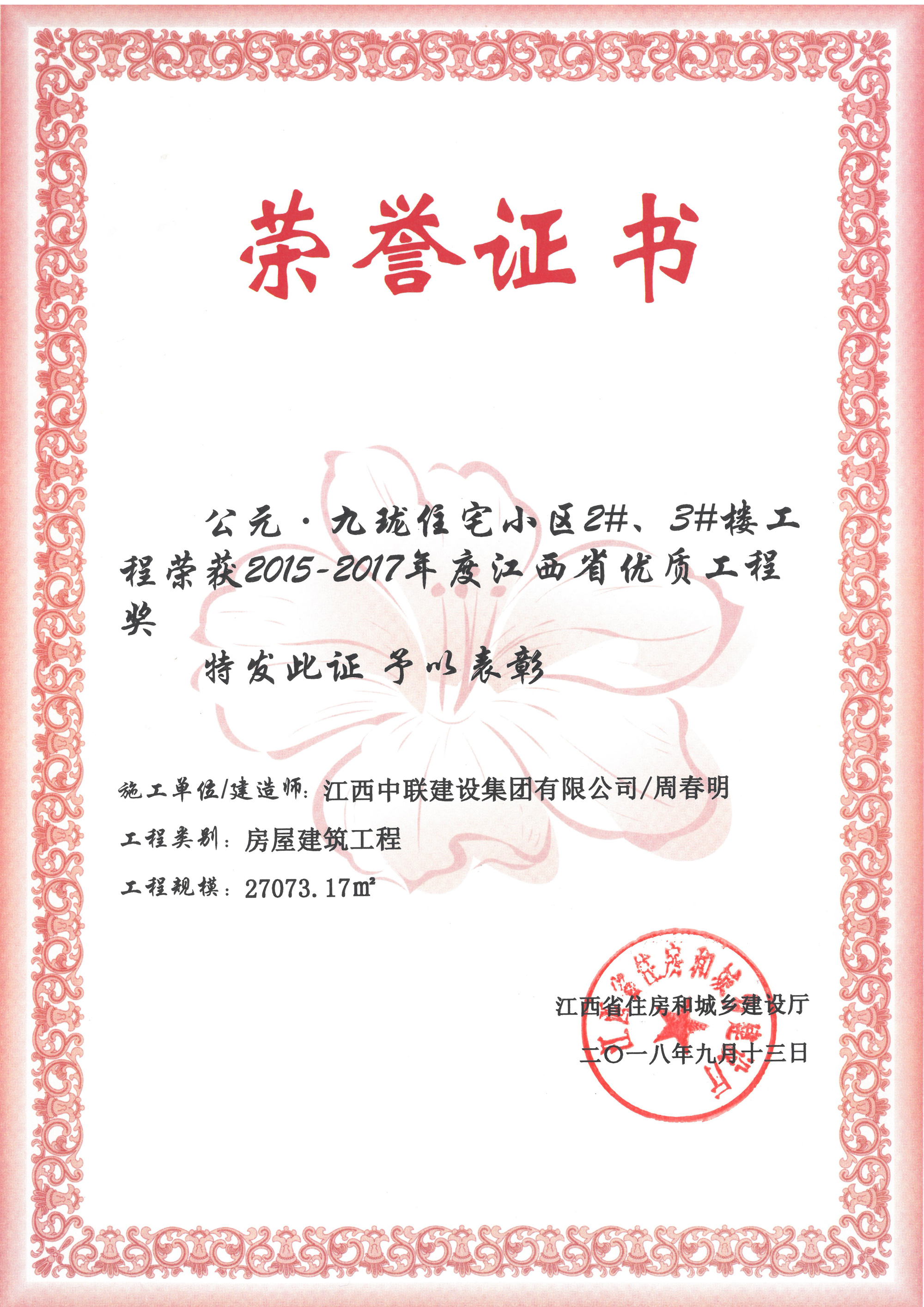 mmexport1541141272298.jpg mmexport1541141272298.jpg