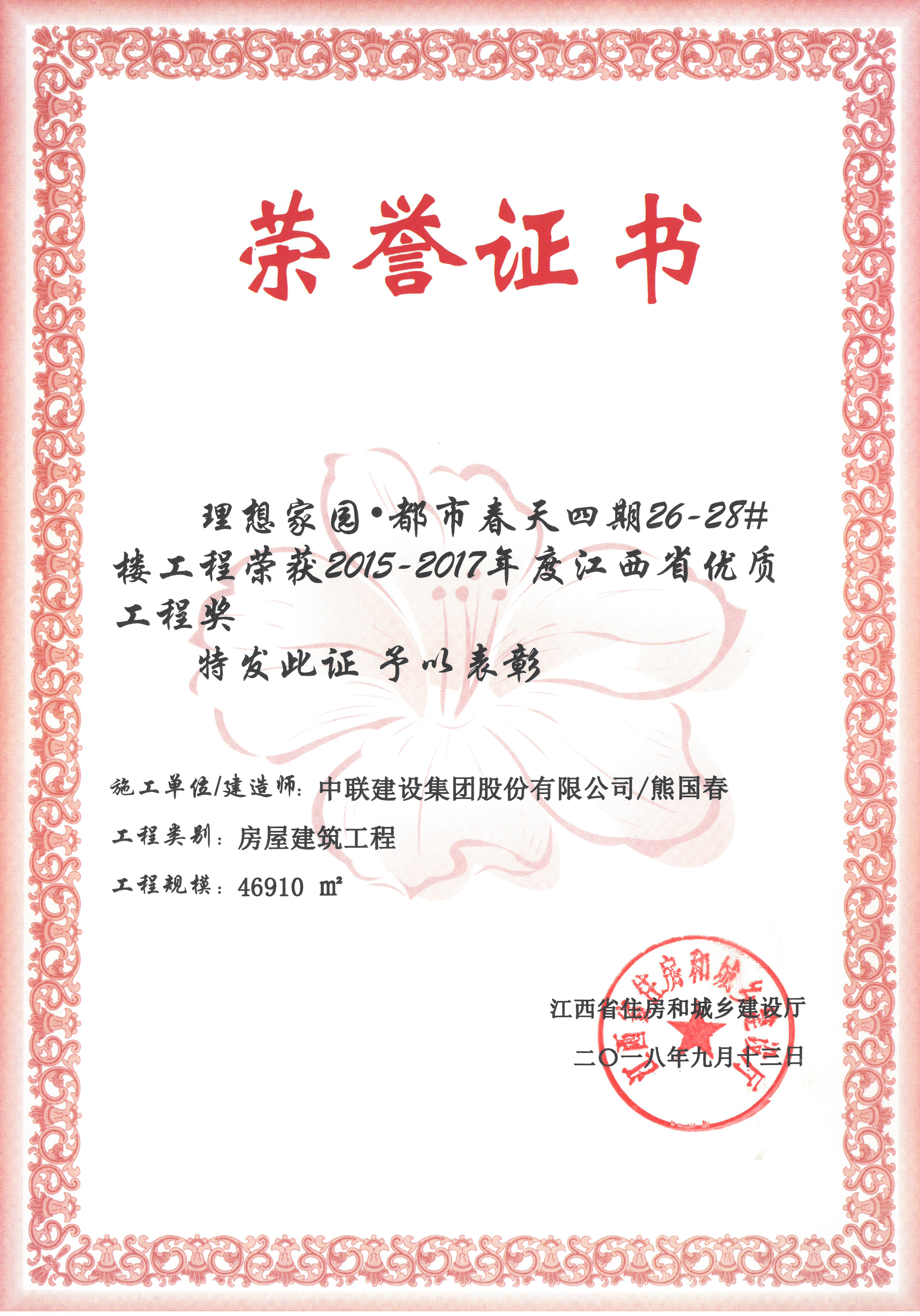 mmexport1541141278567.jpg mmexport1541141278567.jpg