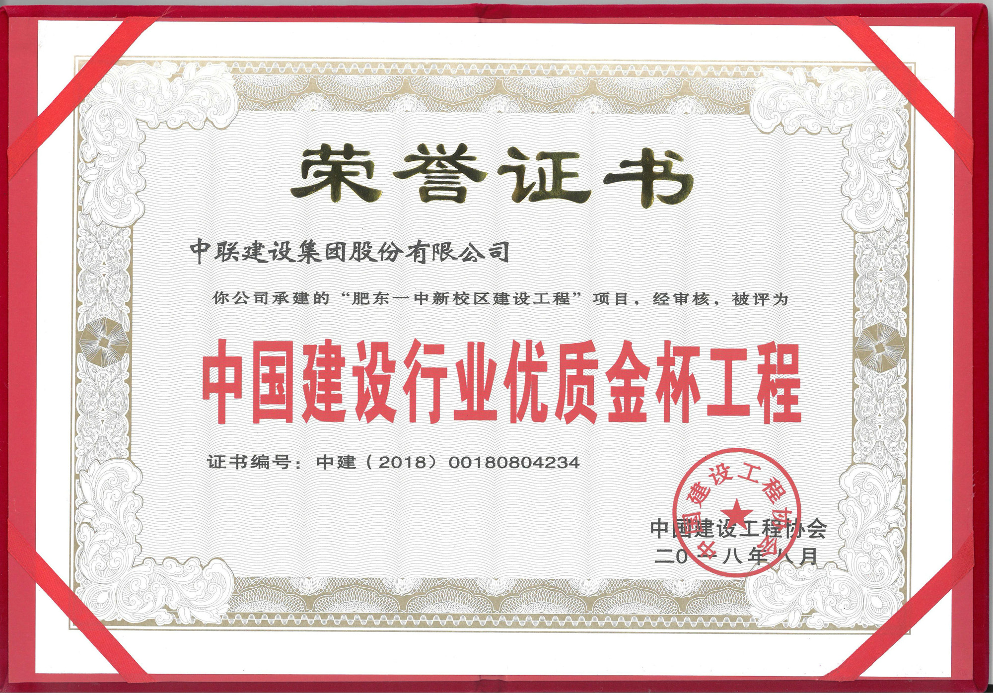 SKM_28718110914350.jpg SKM_28718110914350.jpg