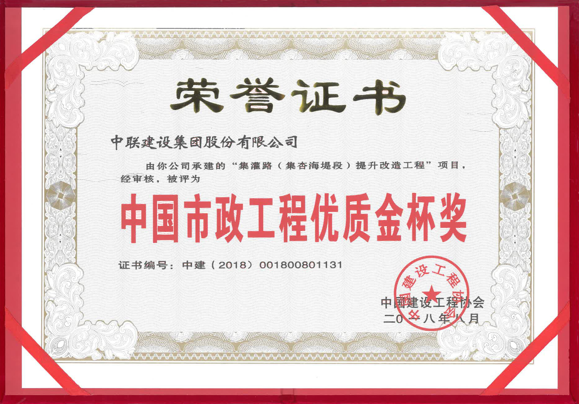 SKM_28718110914420.jpg SKM_28718110914420.jpg