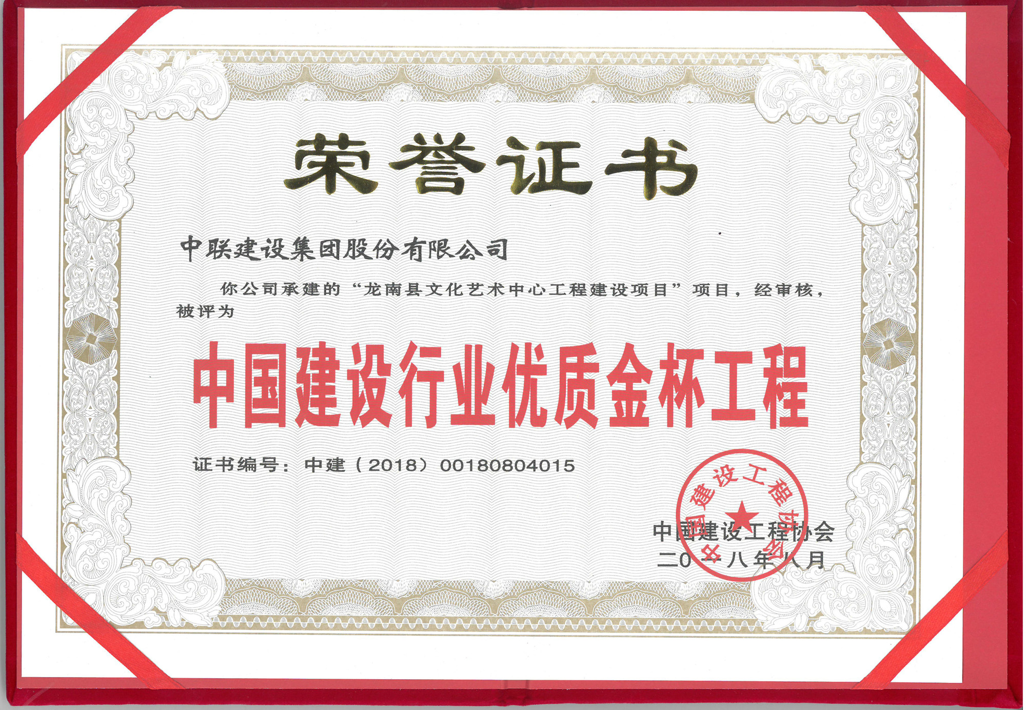 SKM_28718110914430.jpg SKM_28718110914430.jpg